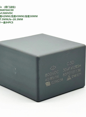 30uF 800VDC C3D 厦门法拉 C3D2K306KF0AC00 DC-LINK 薄膜电容器