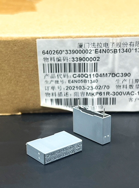 原装法拉 C40Q1104M7DC390 MKP61R 104M 300VAC 120R 阻容电容