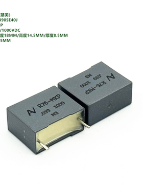 39nF 394J 1000VDC R76 KEMET 基美 R76QI2390SE40J 薄膜电容器