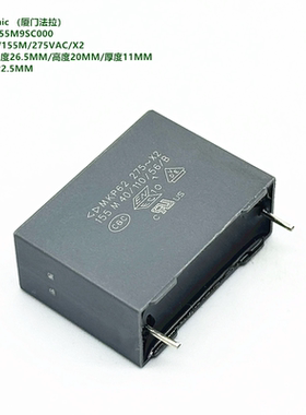 155M 275VAC X2 MKP62 原装法拉 C42P2155M9SC452 抗干扰安规电容