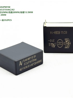 2.2uF 275VAC 310VAC X2 R.46 AV-KEMET R46KR4220JPM1M 安规电容