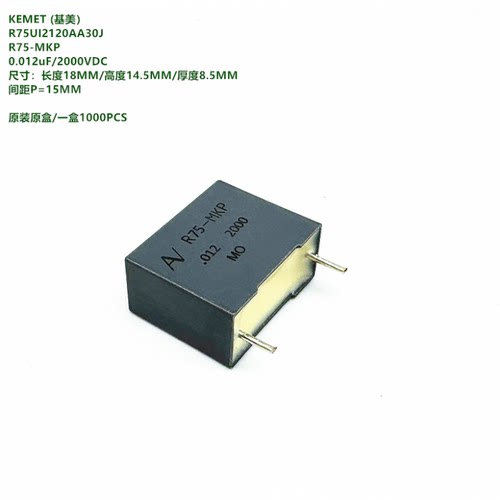 KEMETAVR75UI2120AA30JR75-MK