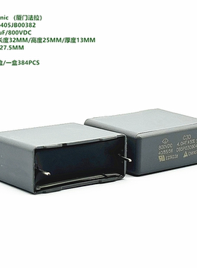 4uF 800VDC C3D 厦门法拉 D3D2K405JB00382 DC-Link 聚丙烯膜电容