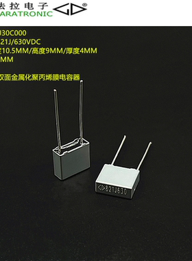 原装法拉C822J821J30C000 MMKP8 821J630V双面金属化聚丙烯膜电容