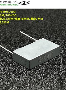 原装法拉 C232A475M9SC000 CL23 475M 100VDC 金属化聚酯膜电容器