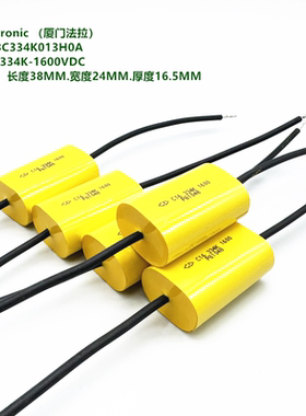 C16 334K 0.33uF 1600V 原装法拉 C163C334K013H0A 轴向吸收电容