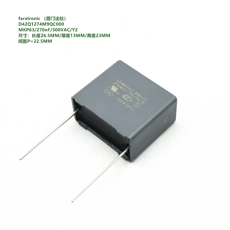 270nF274M300VACY2MKP63原