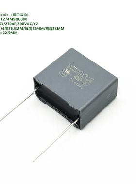 270nF 274M 300VAC Y2 MKP63 原装法拉 D42Q1274M9QC000 安规电容