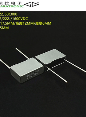 原装法拉 C823C222J60C000 MMKP82 222J 1600VDC双面聚丙烯膜电容