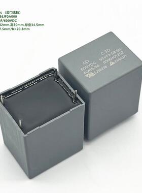 55uF 600VDC C3D 原装法拉 C3D1U556JF0A000 DC-link直流滤波电容