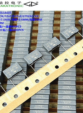 原装法拉 C41P2103K63A605 MKP61 103K 10nF 275VAC X2 安规电容