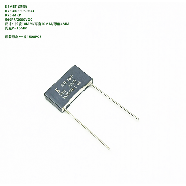 KEMET基美R76UI056050H4JR76-M