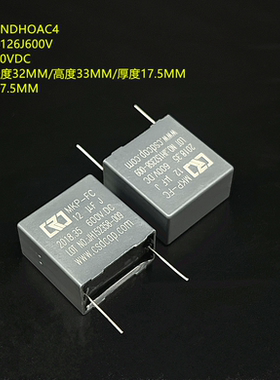 原装创容 FC126J2NDHOAC4  12uF600V 高性能直流 DC-LINK滤波电容