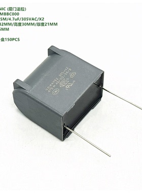 475M 305VAC 厦门法拉 MKP62 X2 C42Q2475MBBC000 抗干扰安规电容