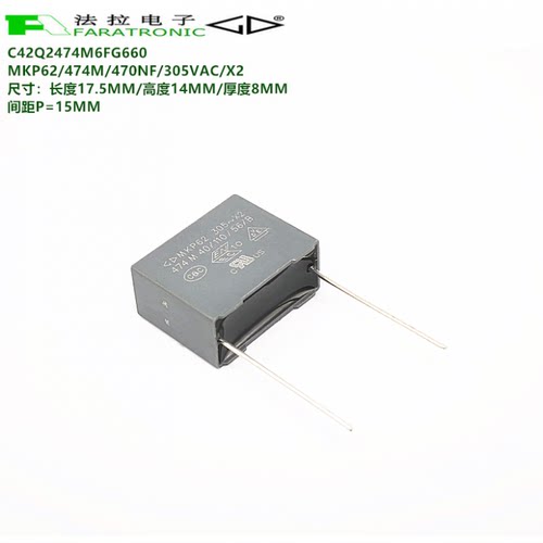 原装法拉C42Q2474M6FG660MKP62