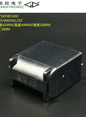原装法拉 C4HG2475KFWC452 C4H 475K 400VAC X2 抑制干扰安规电容