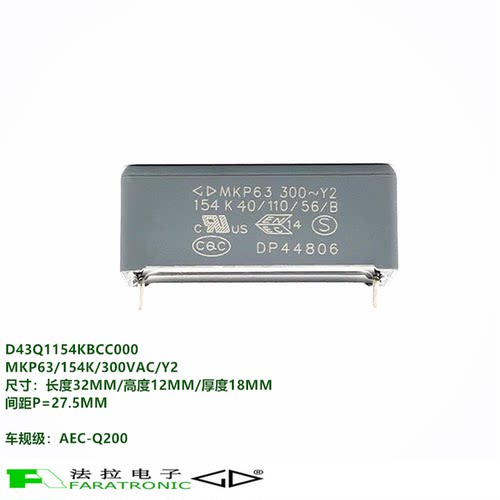 150nF154K300VACY2MKP63原