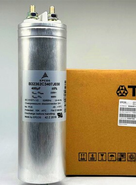 EPCOS B32362C3407J030 400uF 330VAC 900VDC 交流滤波电力电容器