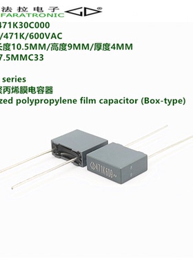原装法拉C33U1471K30C000 MKP23 471K 470PF 600VAC 聚丙烯膜电容