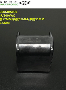 原装厦门法拉 C6AU1106KM0A000 C6A 10uF600VAC 交流输出滤波电容