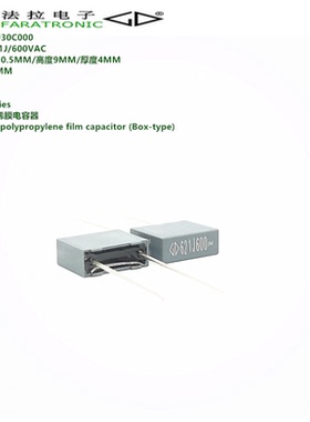 620PF 600VAC MKP21 厦门法拉 C33U1621J30C000 交流安规电容