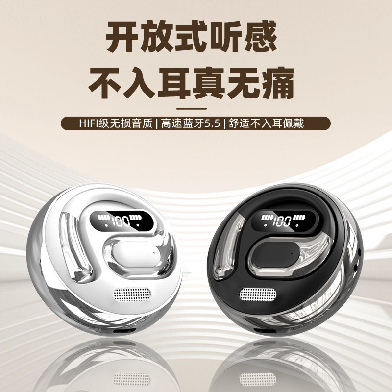 跨境新款无线蓝牙耳机M76不入耳开放式个性化立体声K03通话降噪