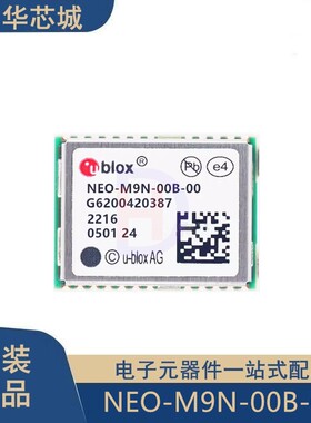 GPS NEO-M9N-00B-00 GNSS模块四星多频BD,Galileo GLONAS替代M8N