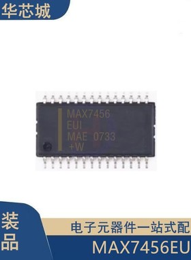 原装正品 MAX7456EUI MAX7456EUI+T 贴片 TSSOP28 视频处理器芯片