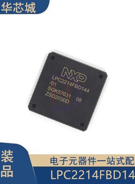 原装正品 LPC2214FBD144 贴片 LQFP144 ARM7 16/32位微控制器MCU