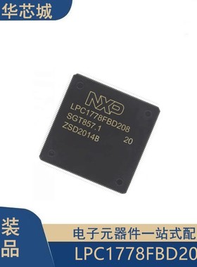 原装正品 LPC1778FBD208 LQFP208 ARM Cortex-M3 32位微控制器MCU