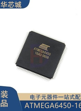 原装正品 ATMEGA6450-16AU 贴片 TQFP-100 AVR 8位微控制器MCU
