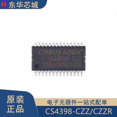 原装正品 CS4398-CZZ CS4398-CZZR 贴片TSSOP-28 音频DAC芯片