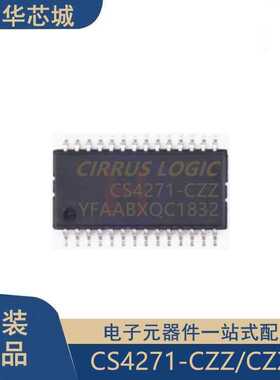 原装正品 CS4271-CZZ CS4271-CZZR TSSOP-28 立体声音频 接口芯片