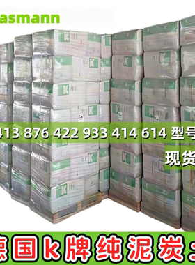 德国进口K牌纯泥炭土大包装422通用种植土614兰花土876育苗营养土