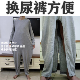 痴呆老人反穿连体裤 方便换尿裤 2307 连体睡衣 长袖 夏季 纯棉薄款