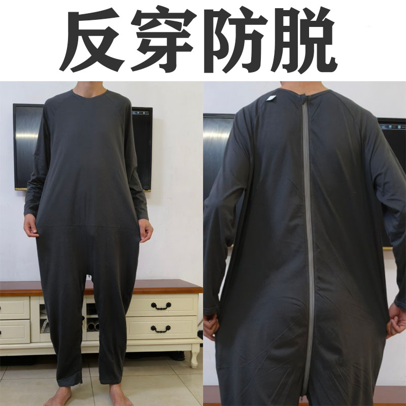 夏季纯棉薄款长袖连体睡衣 痴呆老人反穿拉链连体裤防脱 夏薄2306