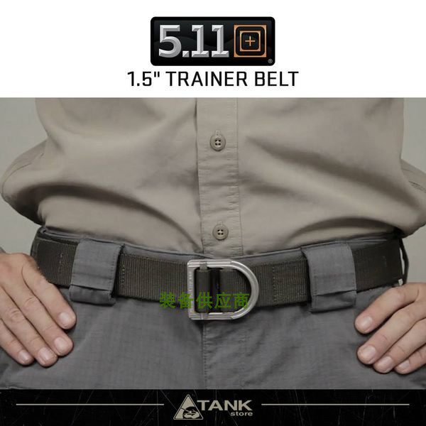 5.11战术腰带59409新款窄版 多功能战训腰带1.5" TRAINER BELT