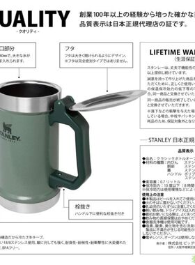 STANLEY史丹利经典户外保温杯