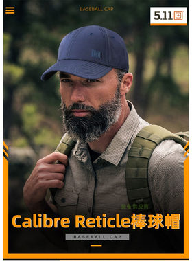 5.11 战术棒球帽89132酷搏帽 2.0版户外露营89133遮阳帽