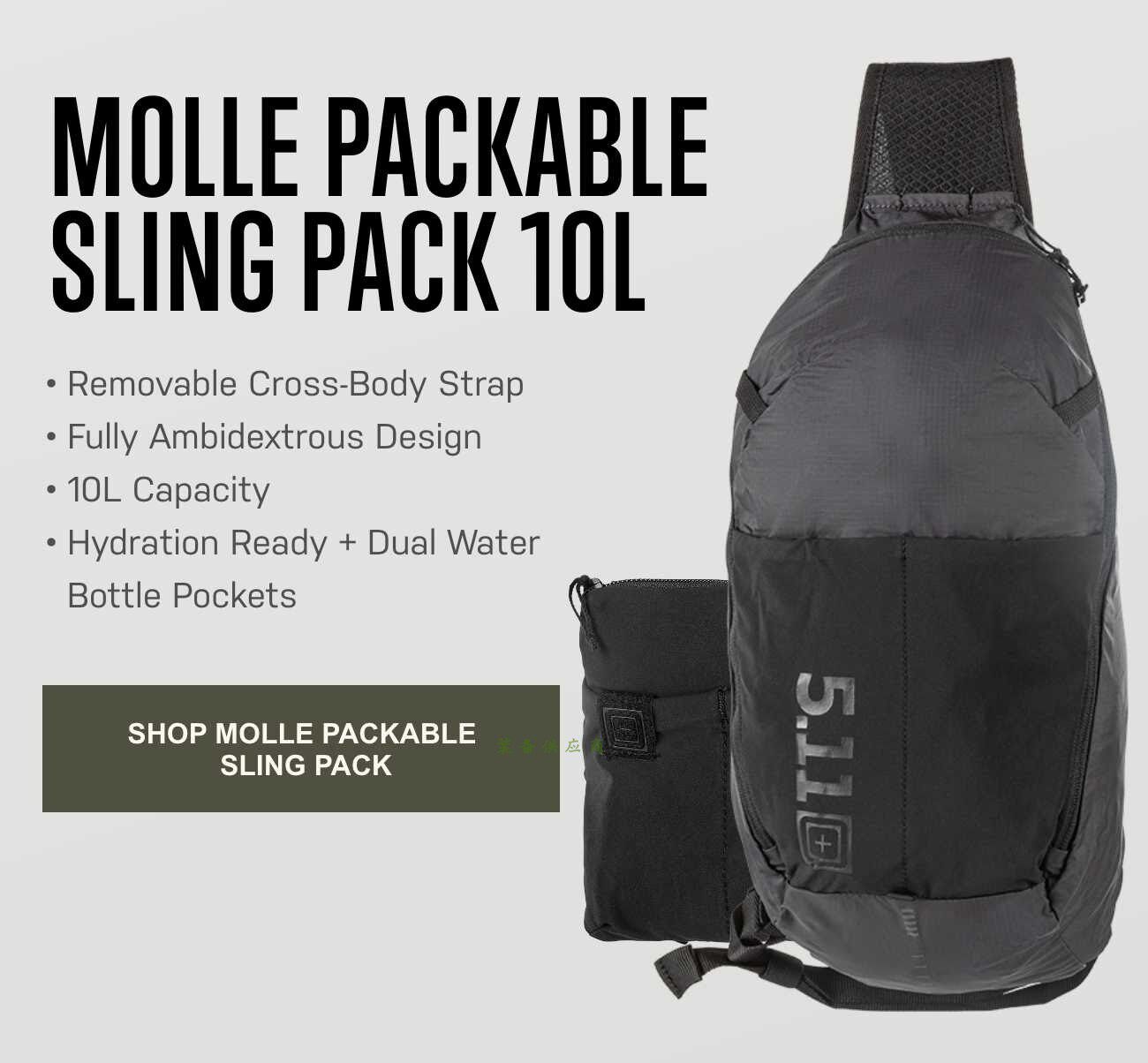 新品单肩包5.11轻量化MOLLE系统