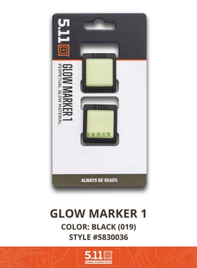 5.11 魔术贴夜光金属扣 标识发光5830036 GLOW MARKER Molle Clip