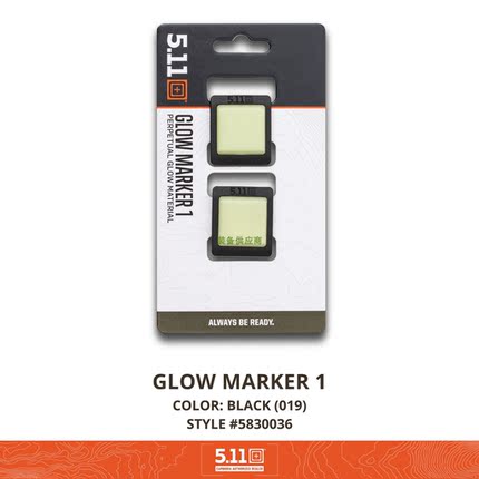 5.11 魔术贴夜光金属扣 标识发光5830036 GLOW MARKER Molle Clip