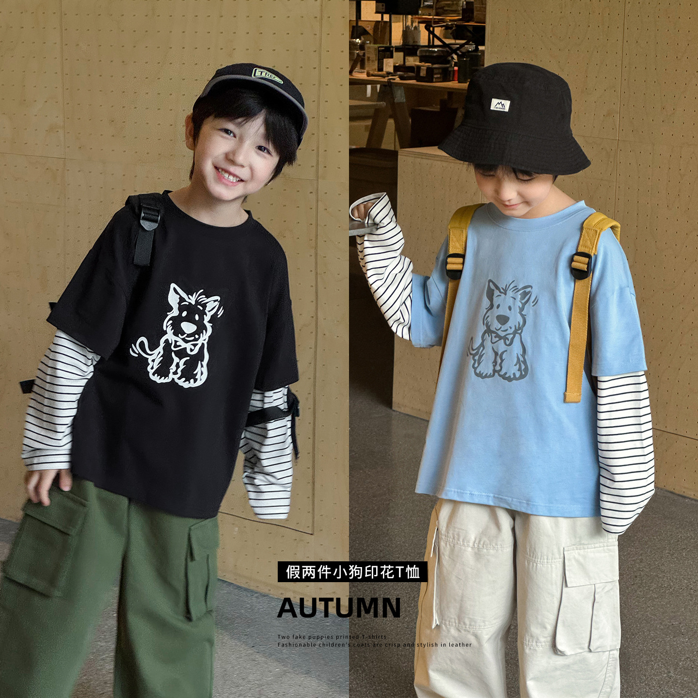 2025年秋季假两件小狗印花T恤