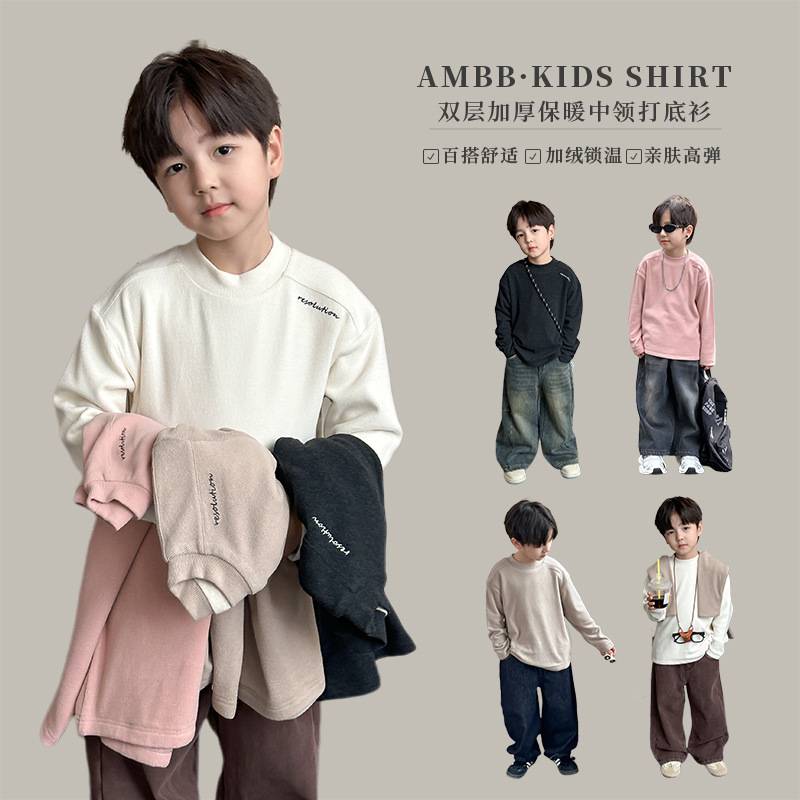 男童加绒打底衫小杰家保暖冬季