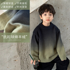 小杰家2024冬男童帅气加厚绵羊绒渐变色毛衣宝宝韩版保暖针织衫