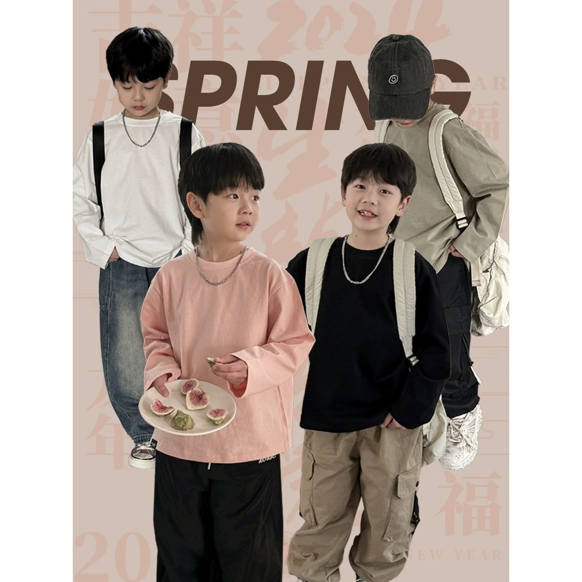 男童长袖T恤春秋装2025新款中大童百搭纯棉儿童春季上衣,童装/婴儿装/亲子装,T恤,淘宝优惠券,粉丝福利购,淘宝优惠卷