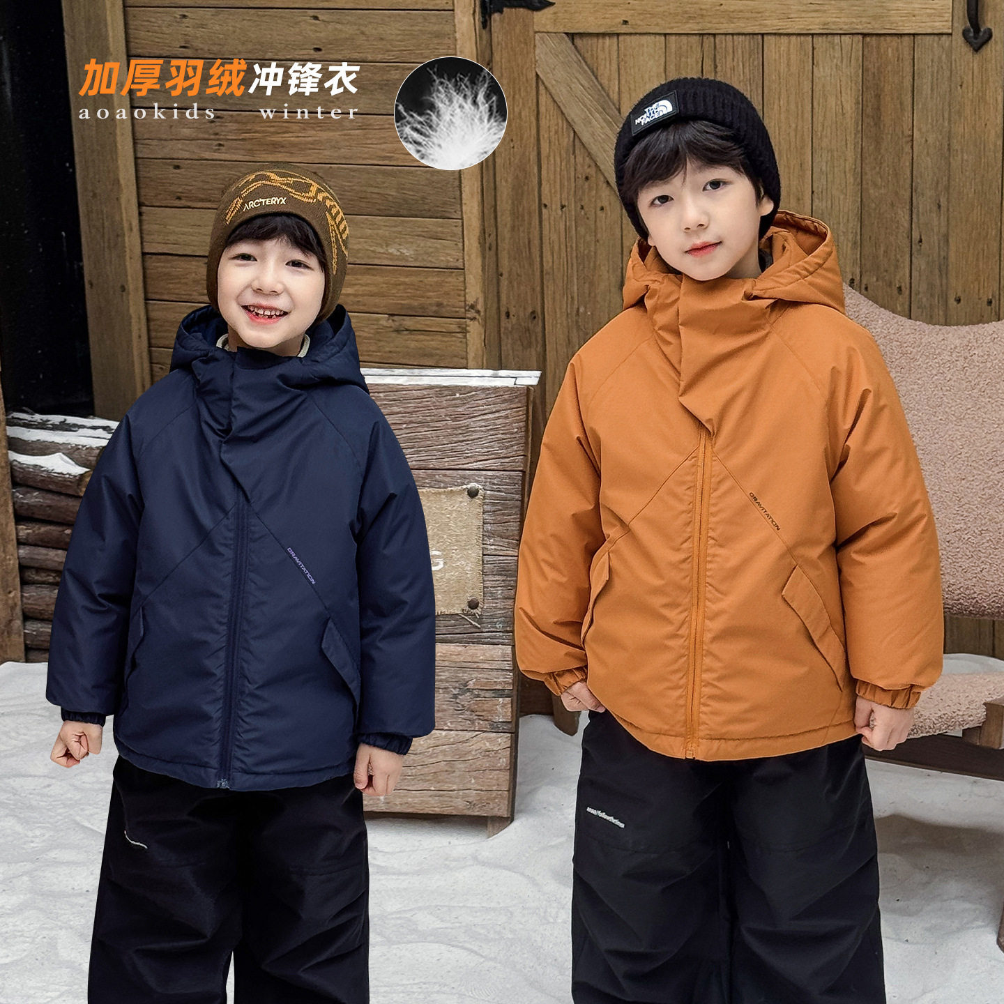 小杰家冬季新款男童印花派克连帽加厚儿童羽绒服,童装/婴儿装/亲子装,羽绒服,淘宝优惠券,粉丝福利购,淘宝优惠卷