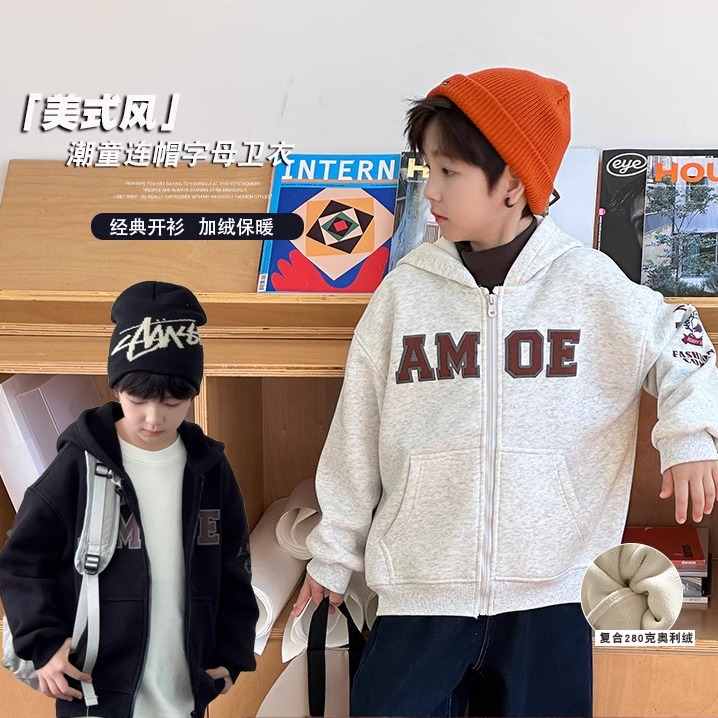 小杰家冬季新款男童美式连帽开衫