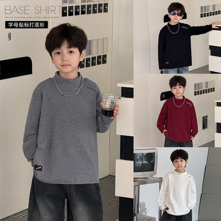 小杰家男童半高领打底衫秋冬款2024新款儿童加厚冬季长袖T恤潮