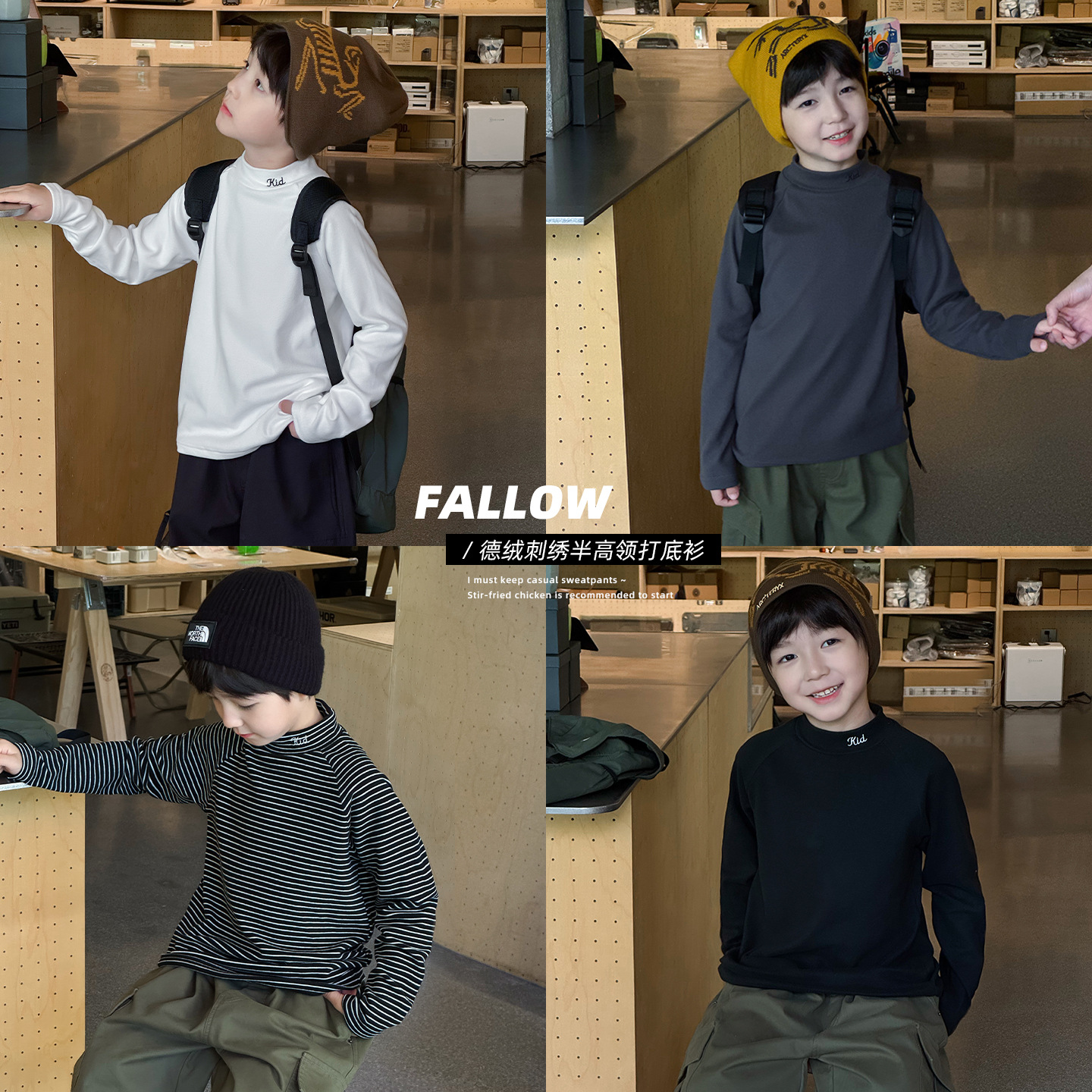 新款男童德绒绣花半高领打底衫潮